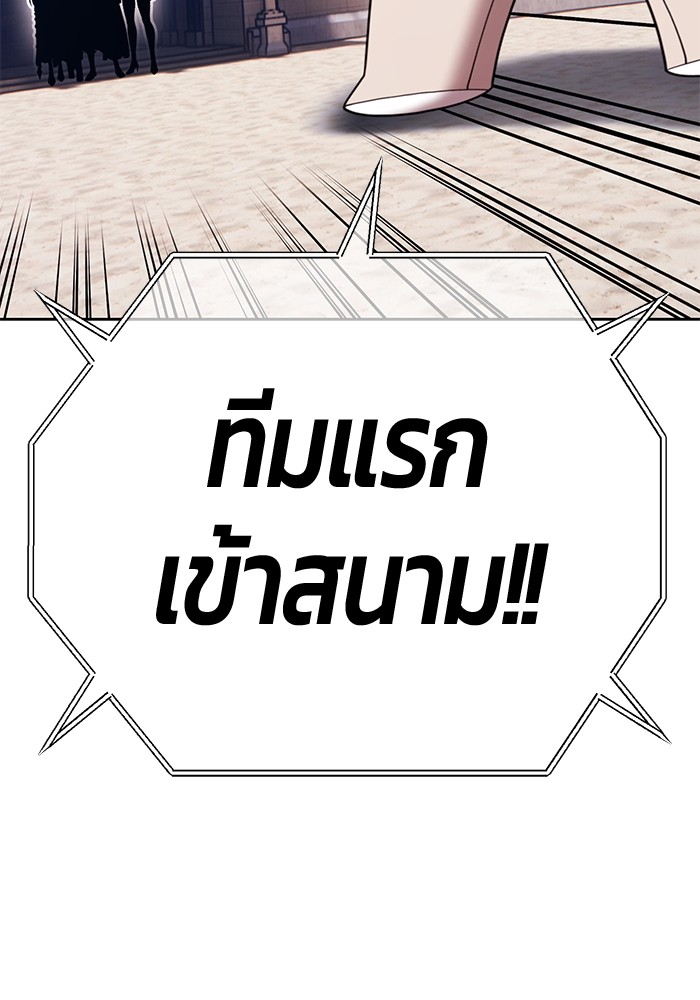 +99 Wooden Stick +99 ท่อนไม้พร้อมบวก-114