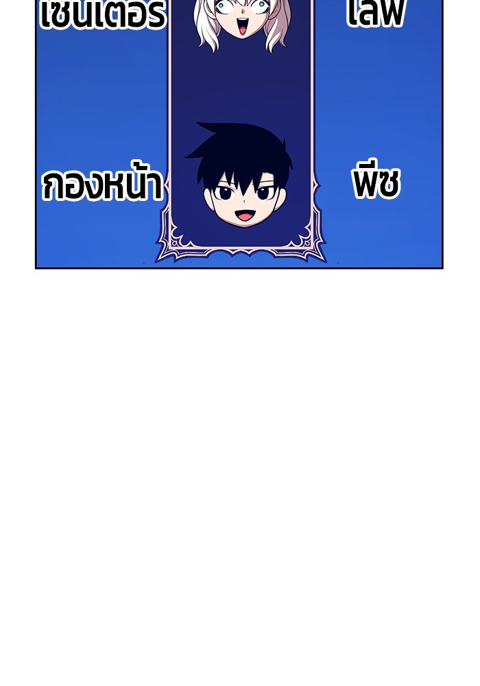 +99 Wooden Stick +99 ท่อนไม้พร้อมบวก-114