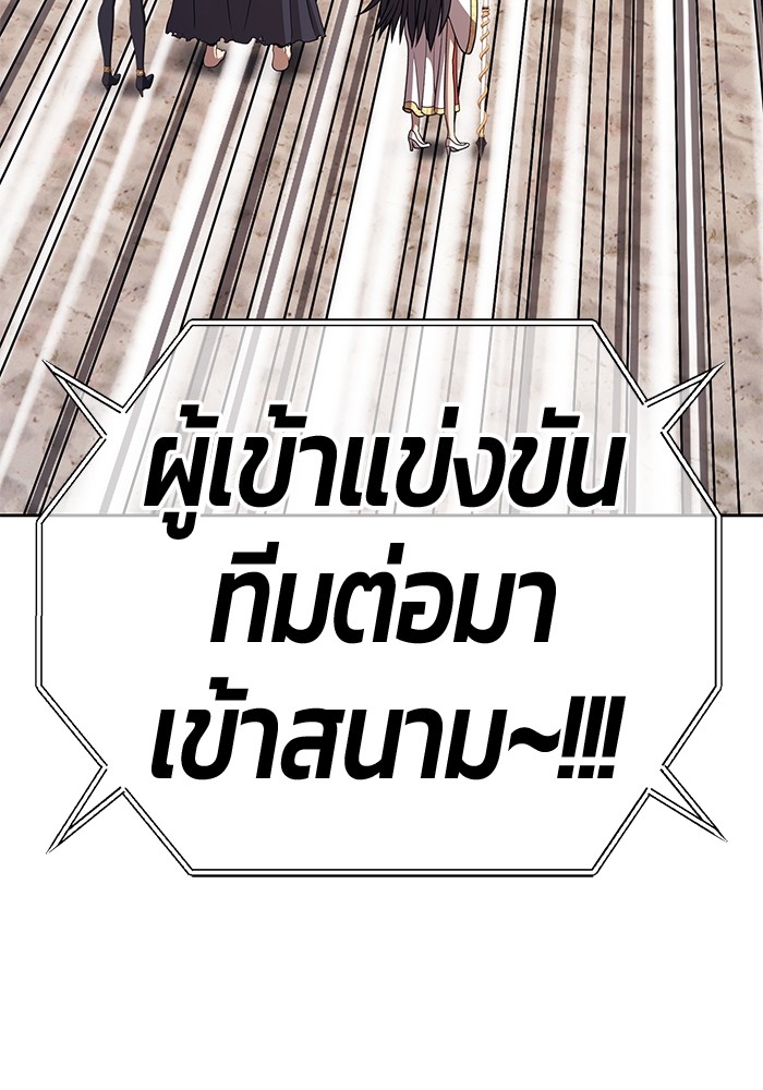 +99 Wooden Stick +99 ท่อนไม้พร้อมบวก-114