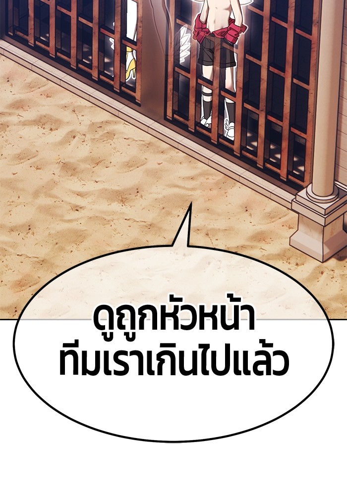 +99 Wooden Stick +99 ท่อนไม้พร้อมบวก-114