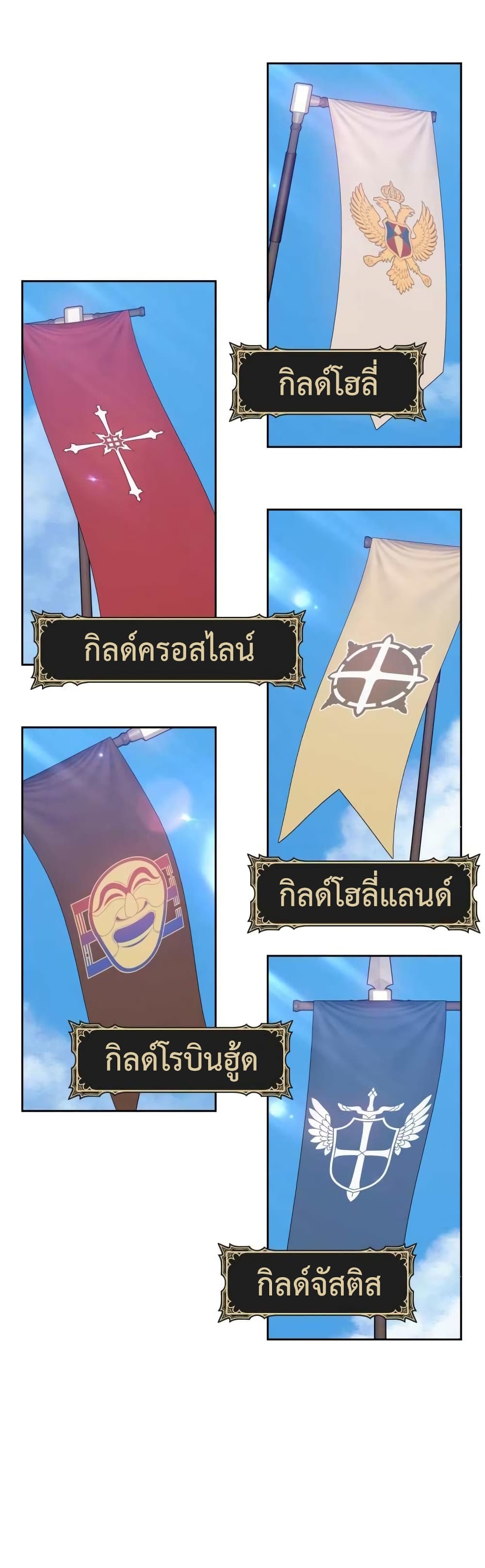 +99 Wooden Stick +99 ท่อนไม้พร้อมบวก-2