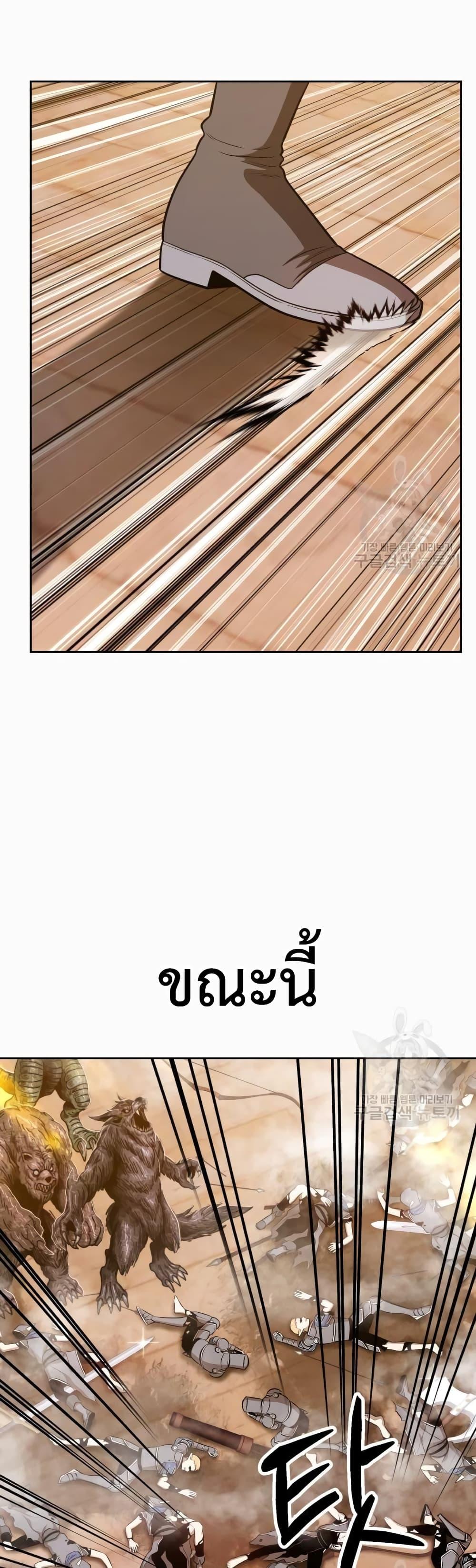 +99 Wooden Stick +99 ท่อนไม้พร้อมบวก-37