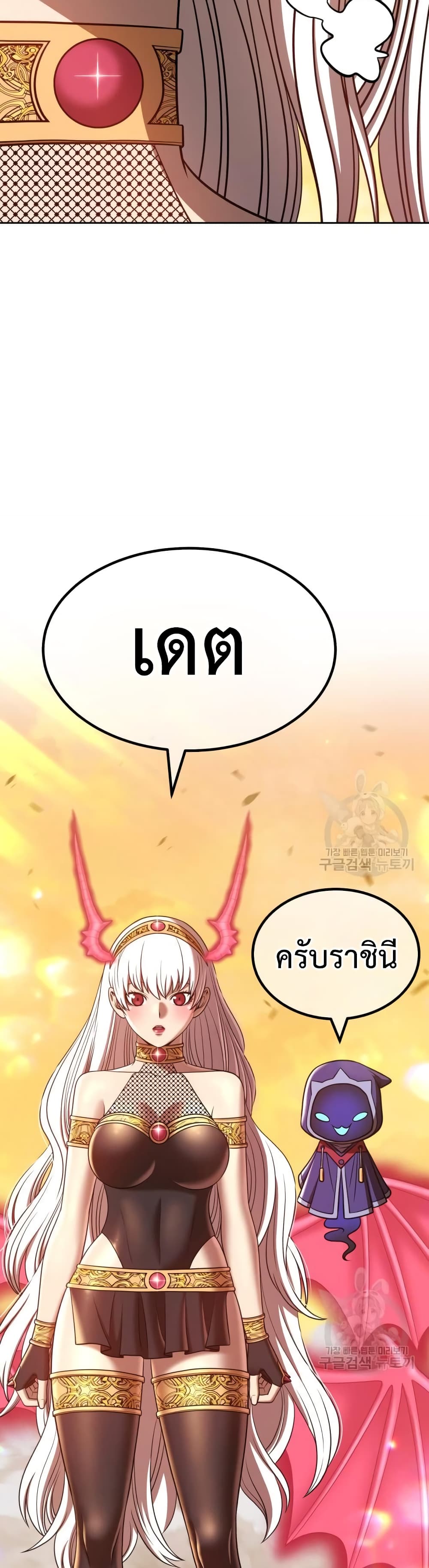 +99 Wooden Stick +99 ท่อนไม้พร้อมบวก-43