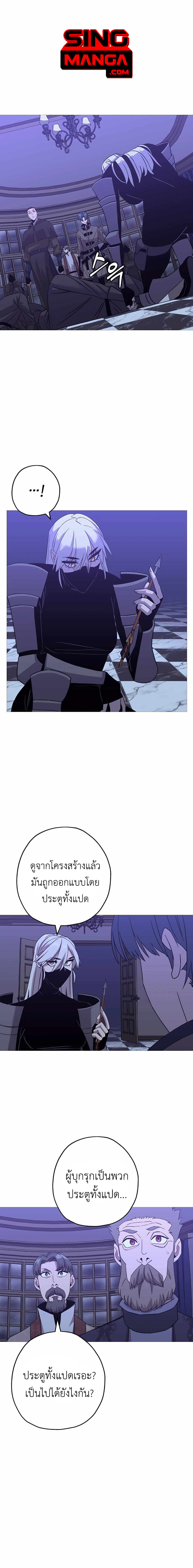 The Story of a Low-Rank จากเบี้ยสู่ราชัน-100