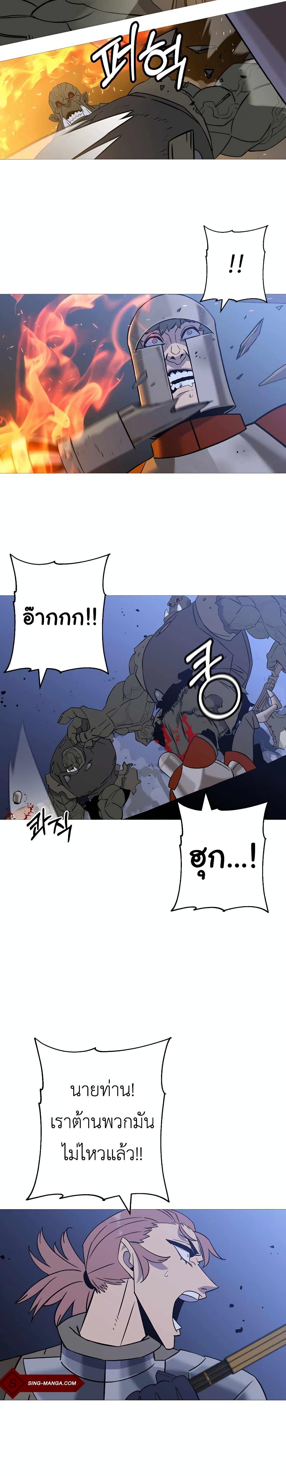 The Story of a Low-Rank จากเบี้ยสู่ราชัน-108