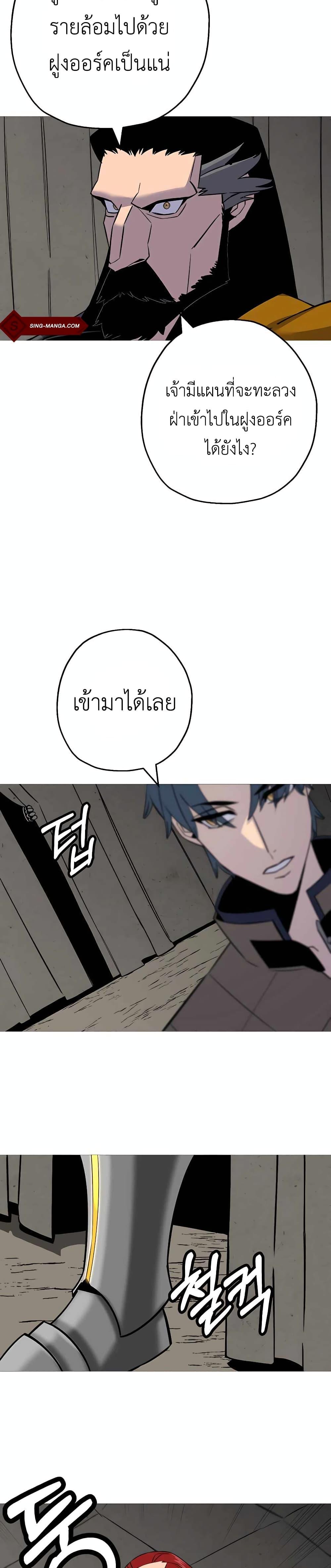 The Story of a Low-Rank จากเบี้ยสู่ราชัน-109