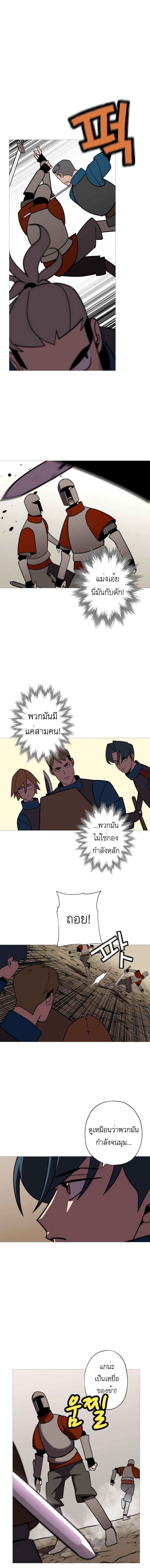 The Story of a Low-Rank จากเบี้ยสู่ราชัน-11