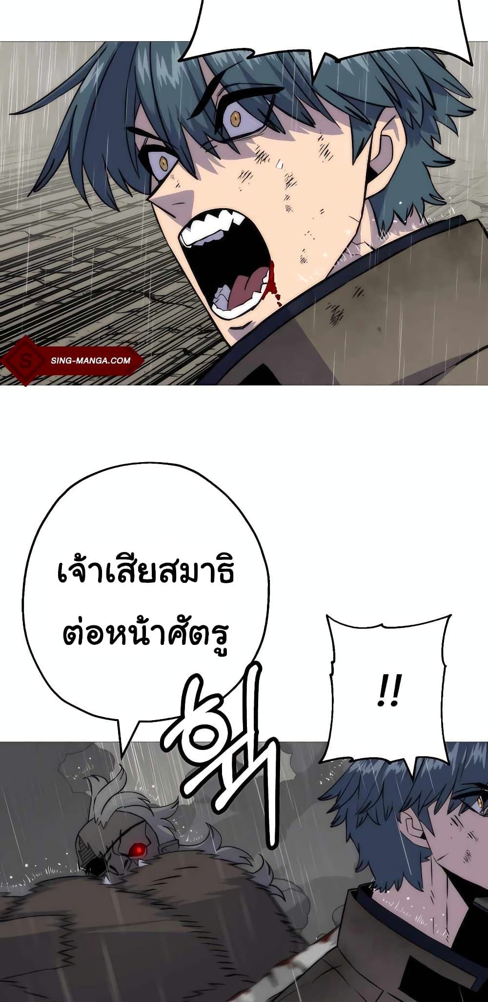 The Story of a Low-Rank จากเบี้ยสู่ราชัน-111