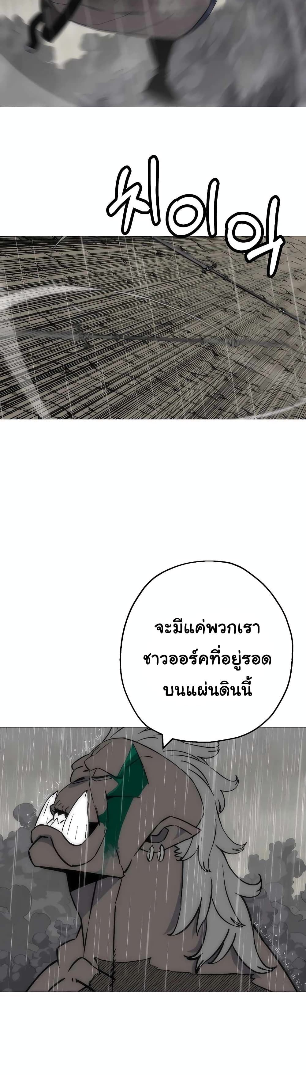 The Story of a Low-Rank จากเบี้ยสู่ราชัน-113