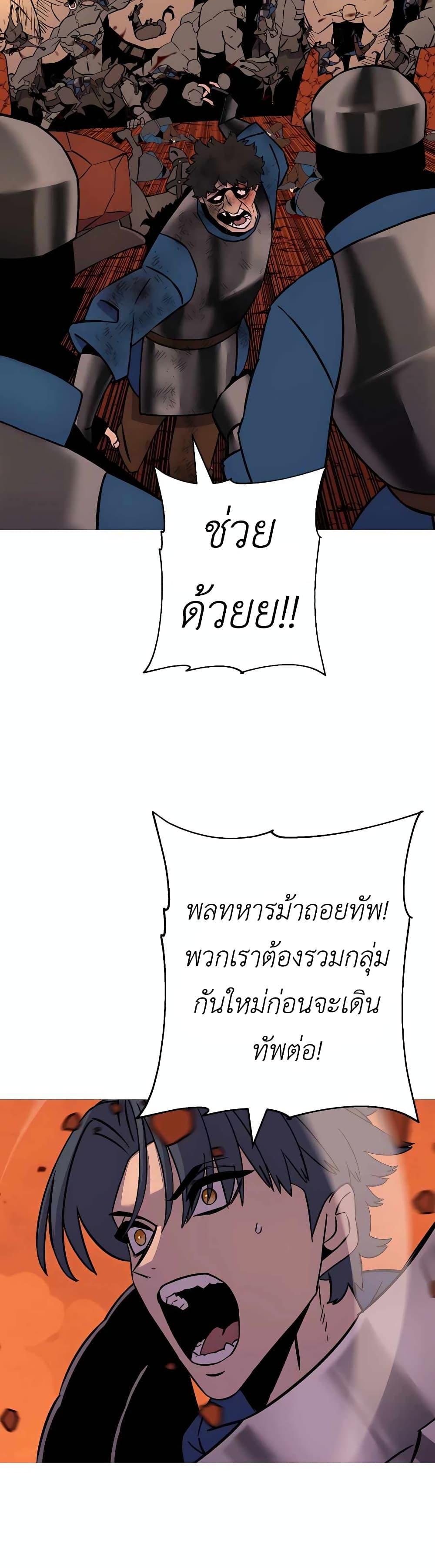 The Story of a Low-Rank จากเบี้ยสู่ราชัน-117