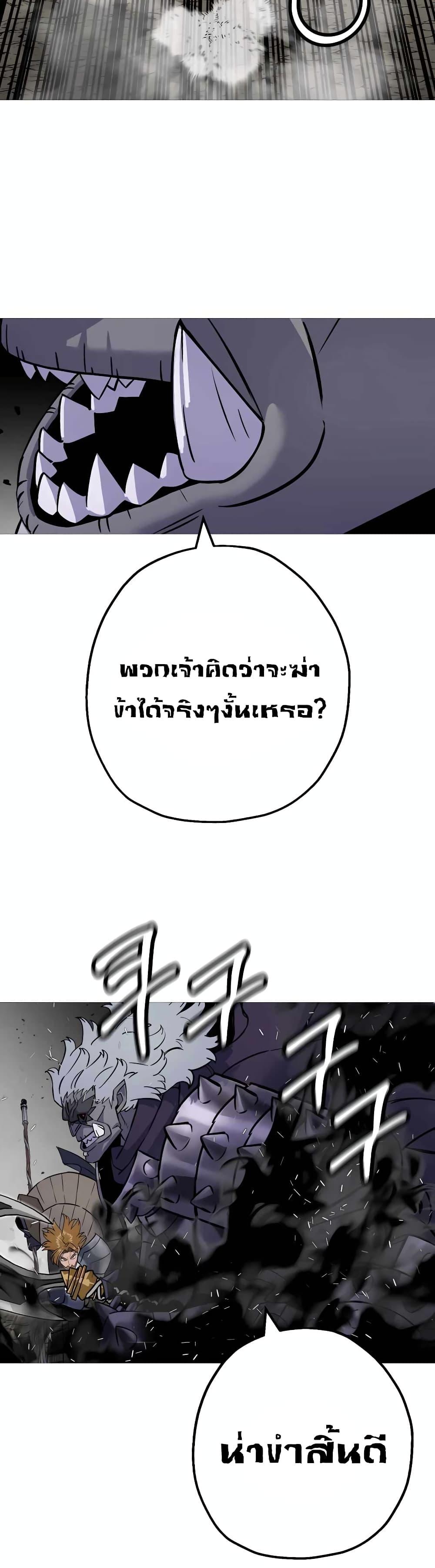 The Story of a Low-Rank จากเบี้ยสู่ราชัน-117