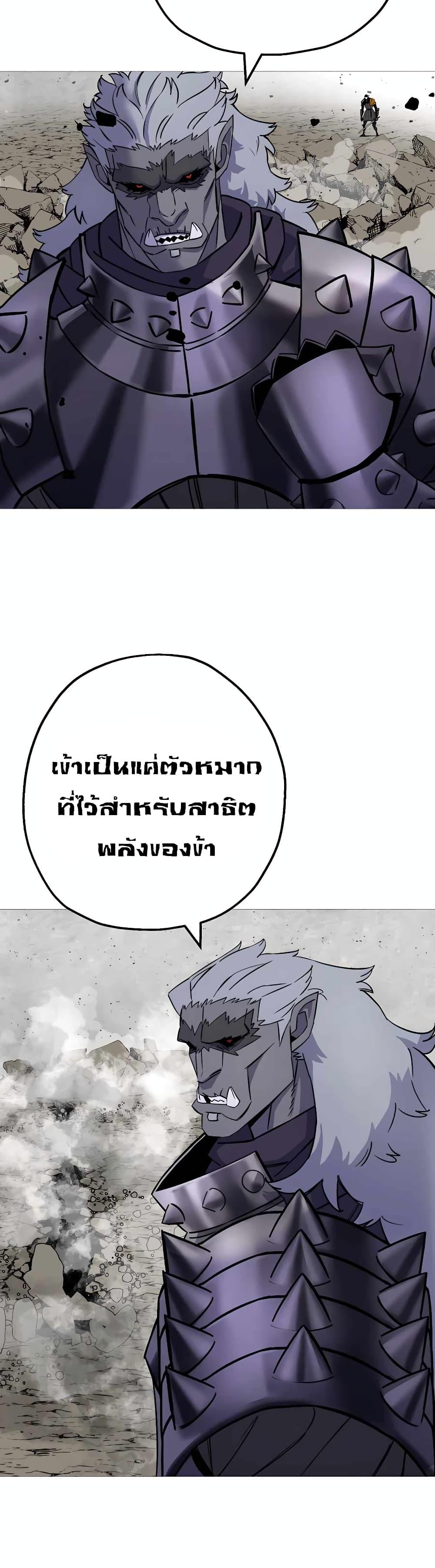 The Story of a Low-Rank จากเบี้ยสู่ราชัน-117