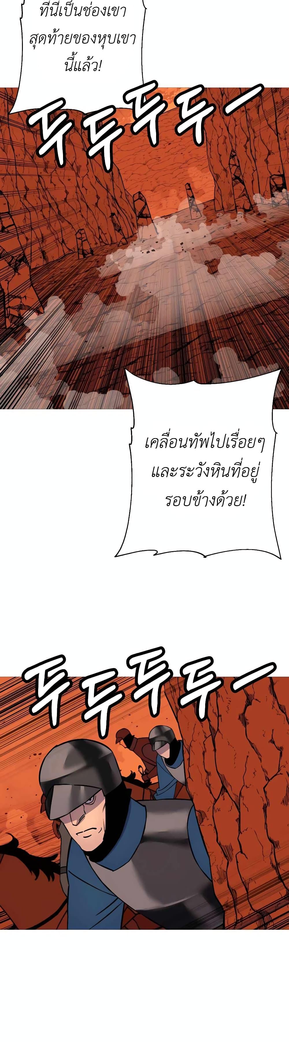 The Story of a Low-Rank จากเบี้ยสู่ราชัน-117