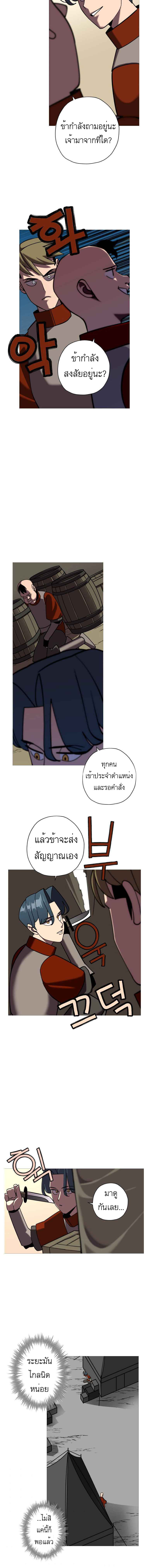 The Story of a Low-Rank จากเบี้ยสู่ราชัน-12