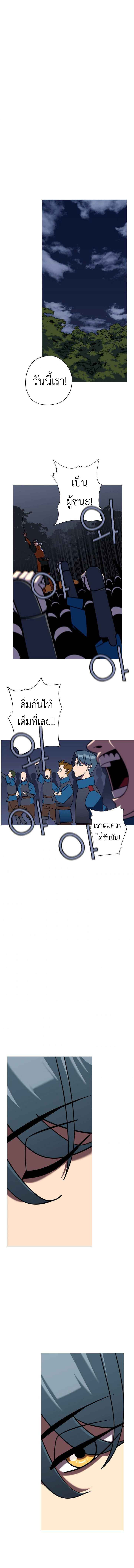 The Story of a Low-Rank จากเบี้ยสู่ราชัน-13