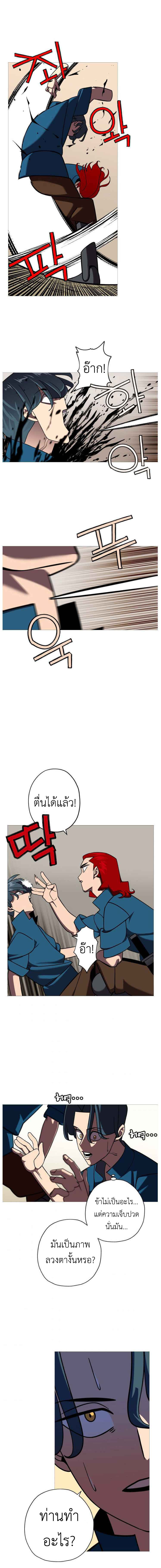 The Story of a Low-Rank จากเบี้ยสู่ราชัน-13