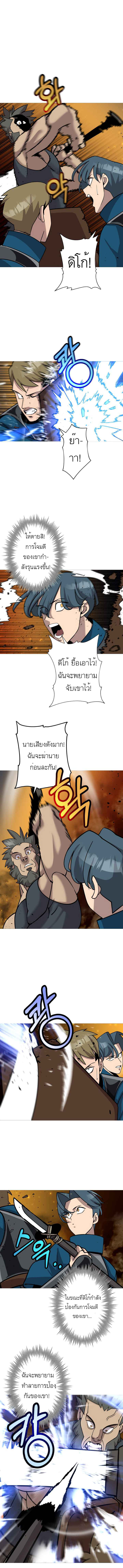 The Story of a Low-Rank จากเบี้ยสู่ราชัน-17