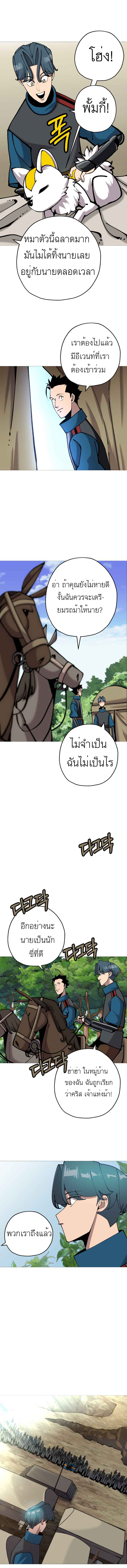 The Story of a Low-Rank จากเบี้ยสู่ราชัน-20