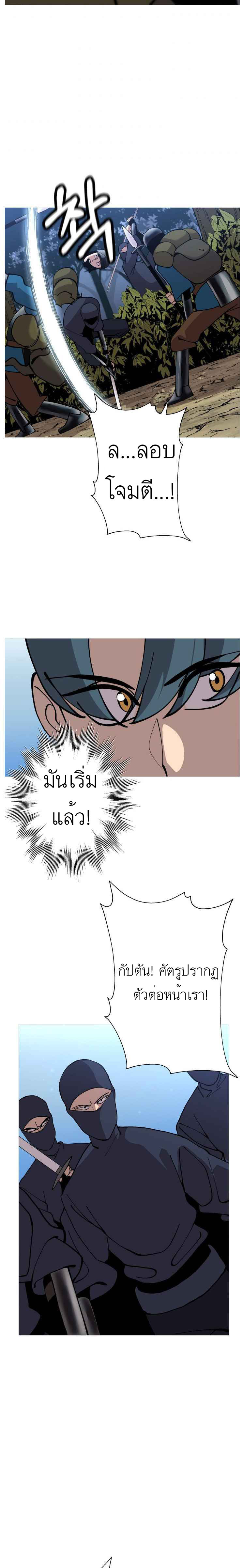 The Story of a Low-Rank จากเบี้ยสู่ราชัน-30