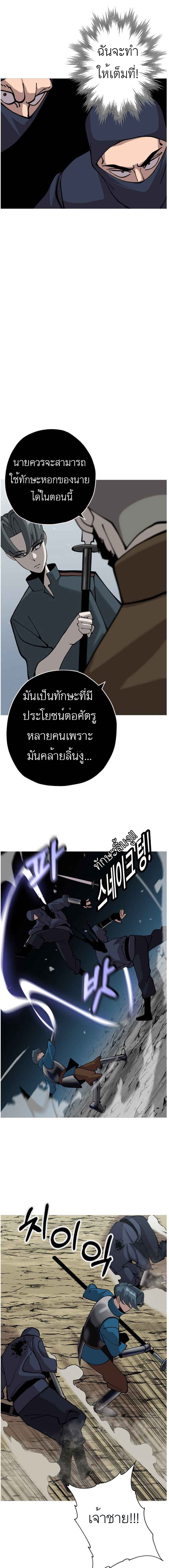 The Story of a Low-Rank จากเบี้ยสู่ราชัน-30