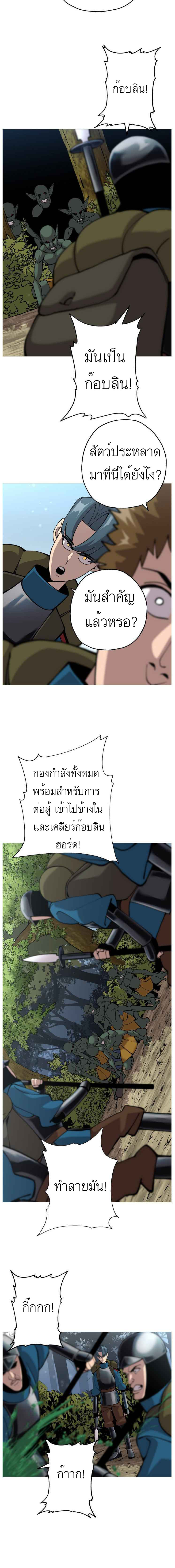 The Story of a Low-Rank จากเบี้ยสู่ราชัน-30