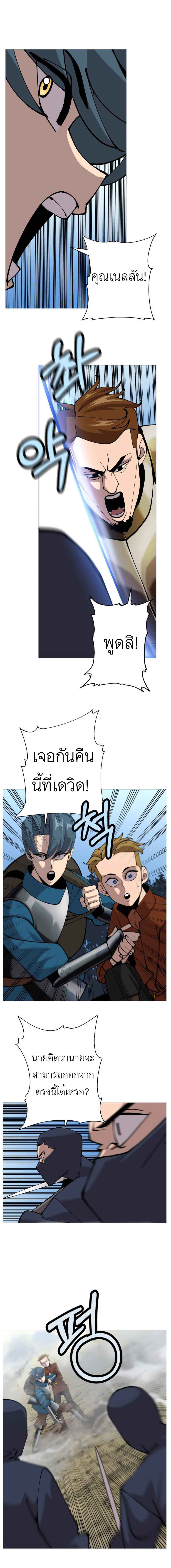 The Story of a Low-Rank จากเบี้ยสู่ราชัน-31