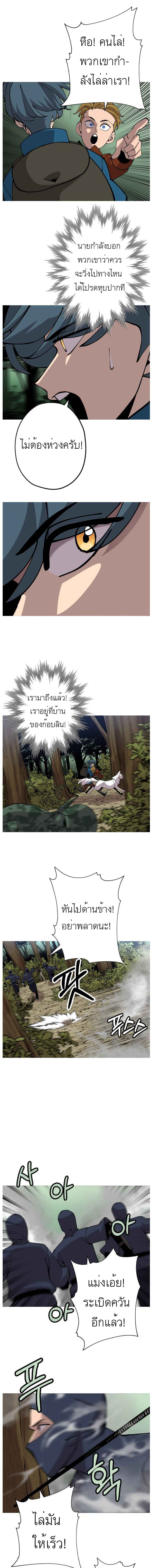 The Story of a Low-Rank จากเบี้ยสู่ราชัน-31