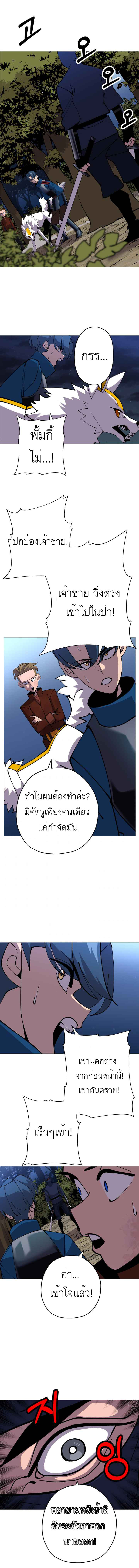 The Story of a Low-Rank จากเบี้ยสู่ราชัน-33