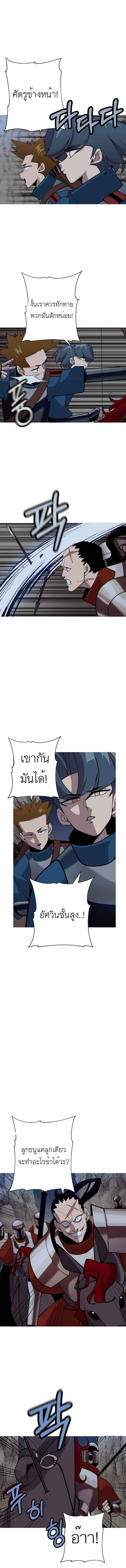 The Story of a Low-Rank จากเบี้ยสู่ราชัน-40