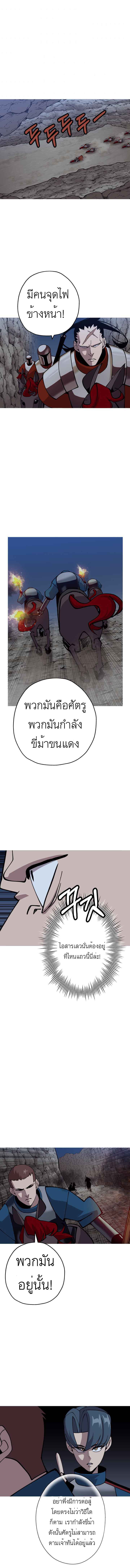 The Story of a Low-Rank จากเบี้ยสู่ราชัน-40