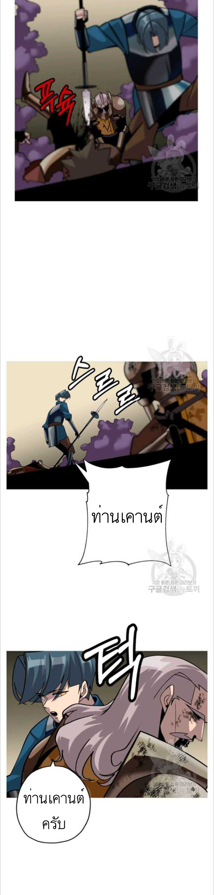 The Story of a Low-Rank จากเบี้ยสู่ราชัน-49