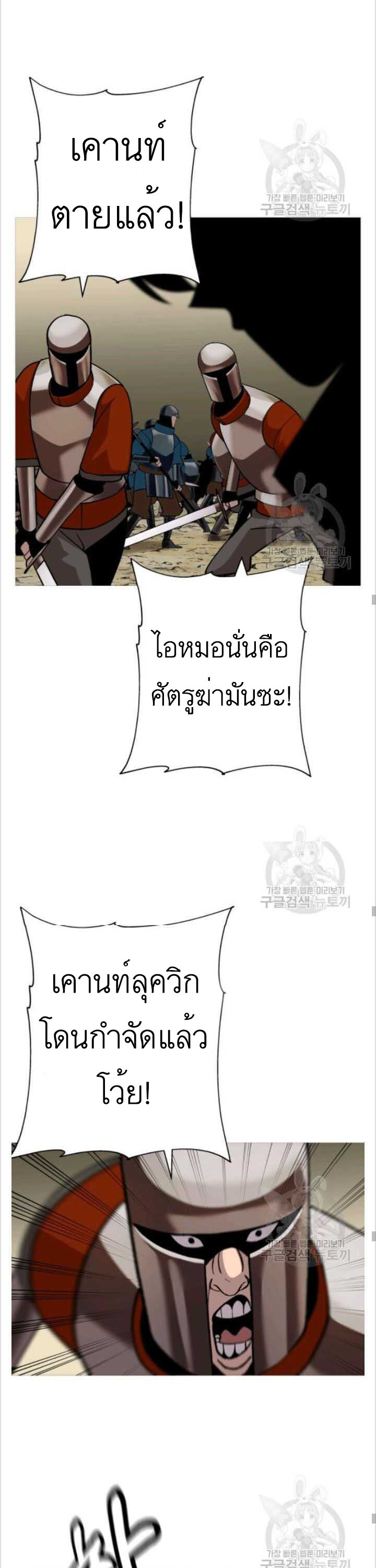 The Story of a Low-Rank จากเบี้ยสู่ราชัน-49