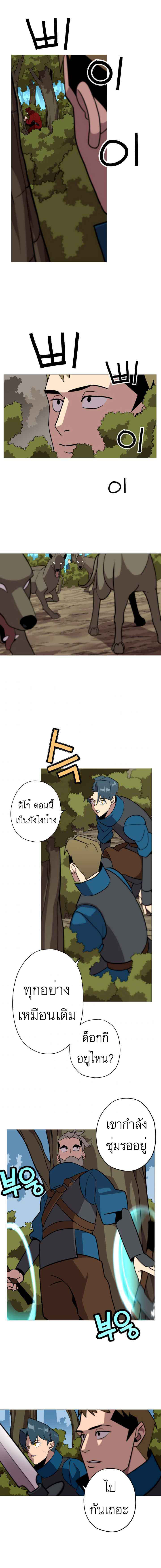 The Story of a Low-Rank จากเบี้ยสู่ราชัน-5