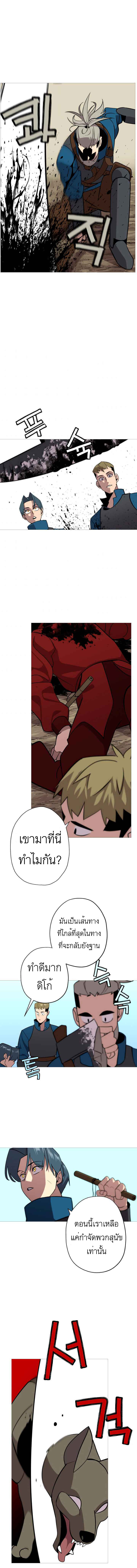 The Story of a Low-Rank จากเบี้ยสู่ราชัน-5