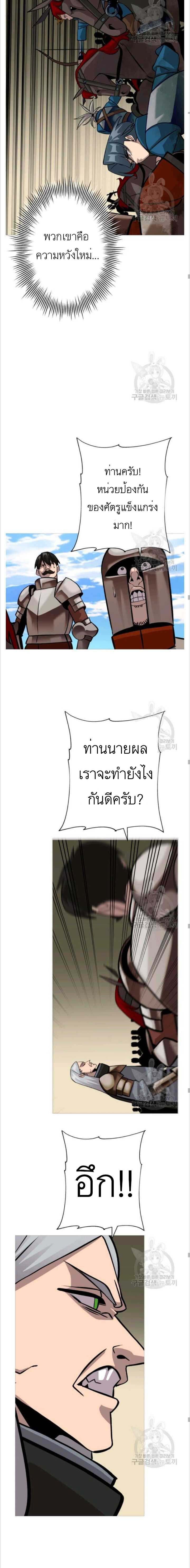 The Story of a Low-Rank จากเบี้ยสู่ราชัน-50