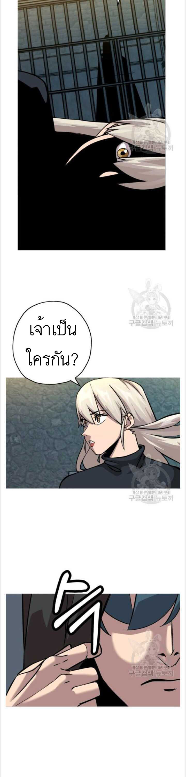 The Story of a Low-Rank จากเบี้ยสู่ราชัน-50