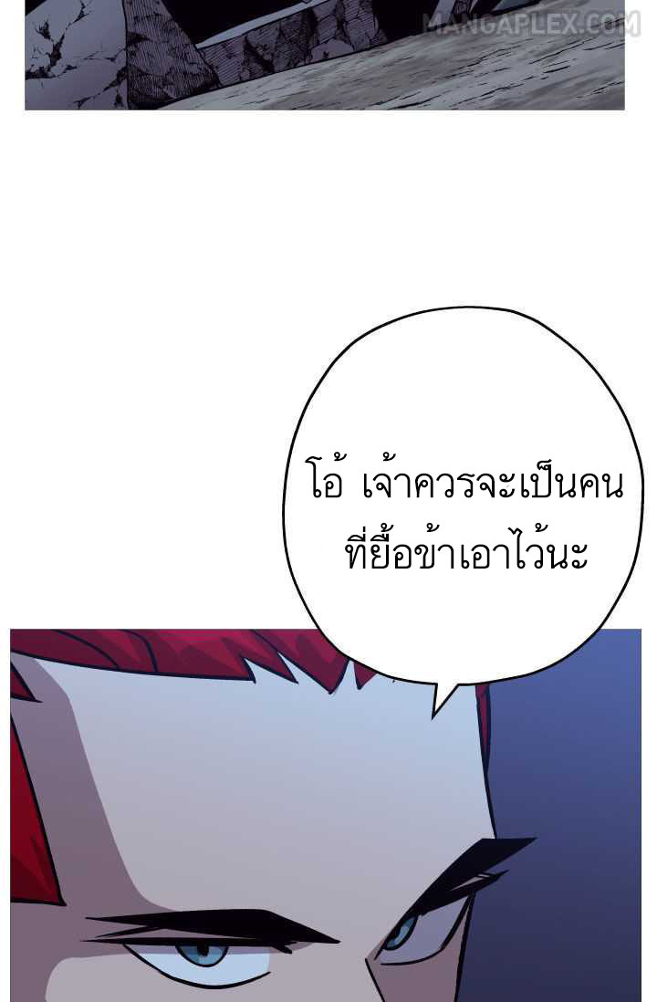 The Story of a Low-Rank จากเบี้ยสู่ราชัน-51