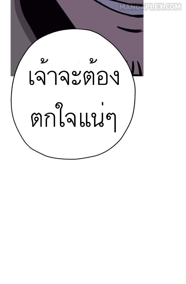 The Story of a Low-Rank จากเบี้ยสู่ราชัน-51