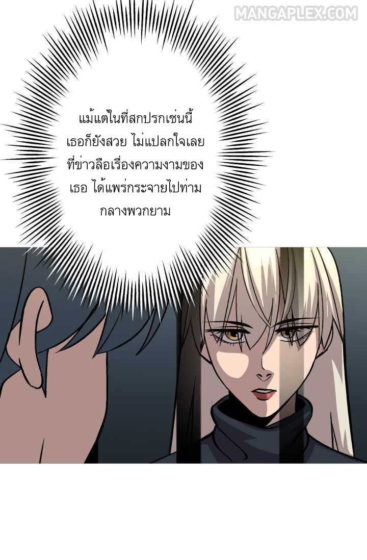 The Story of a Low-Rank จากเบี้ยสู่ราชัน-51