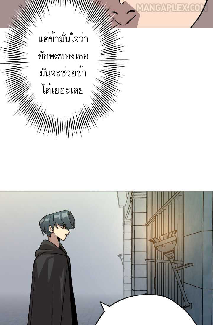 The Story of a Low-Rank จากเบี้ยสู่ราชัน-51