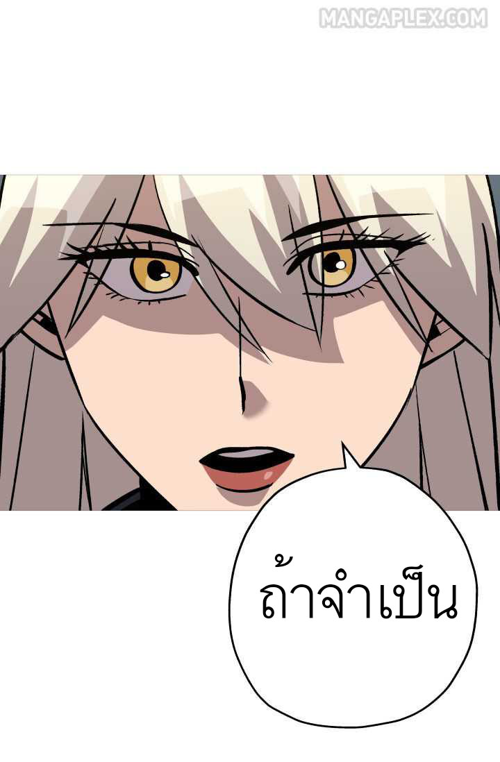 The Story of a Low-Rank จากเบี้ยสู่ราชัน-51