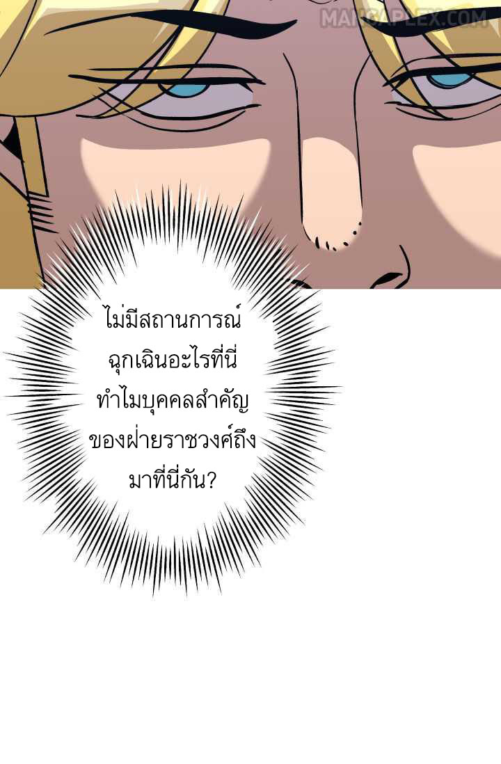 The Story of a Low-Rank จากเบี้ยสู่ราชัน-51