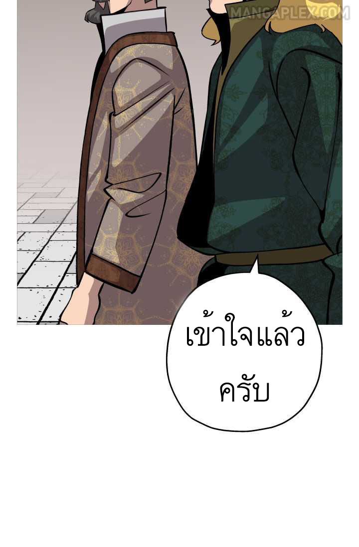 The Story of a Low-Rank จากเบี้ยสู่ราชัน-51