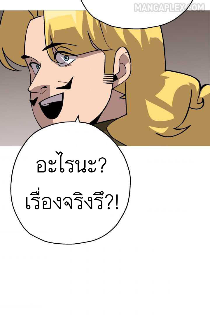 The Story of a Low-Rank จากเบี้ยสู่ราชัน-51