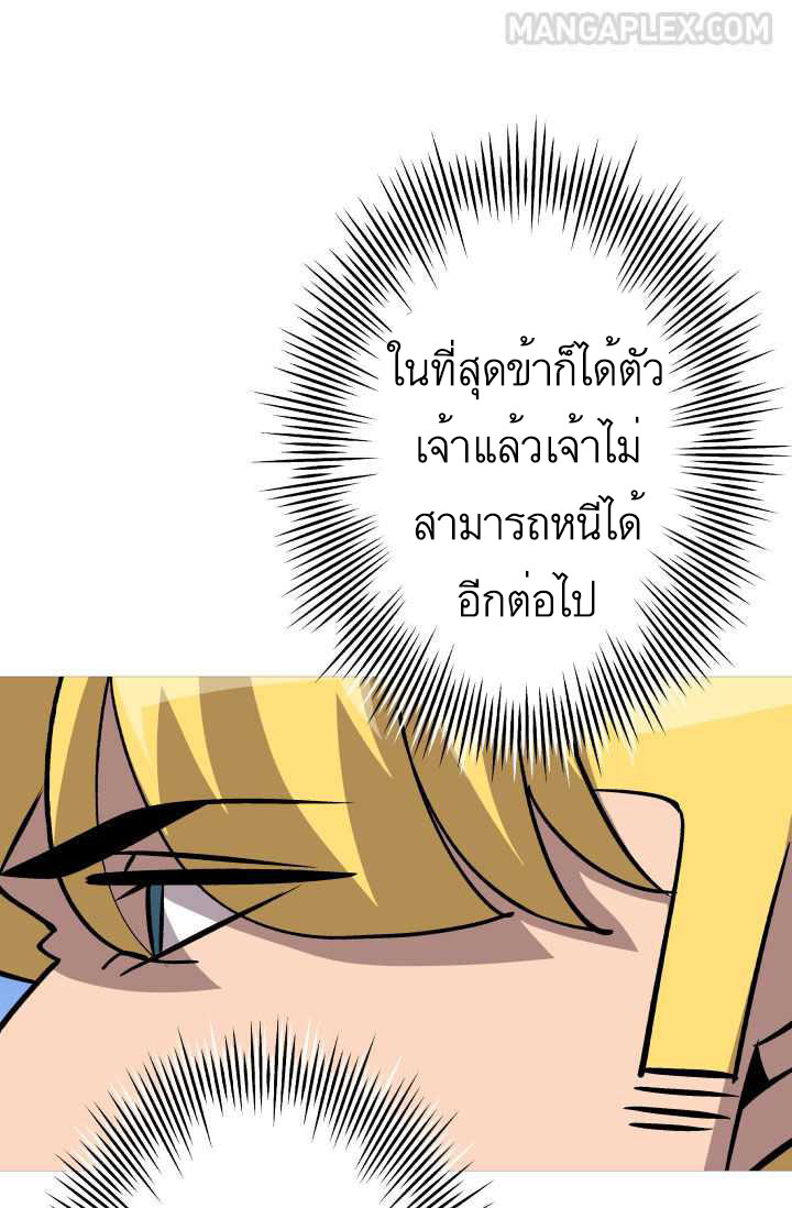 The Story of a Low-Rank จากเบี้ยสู่ราชัน-51