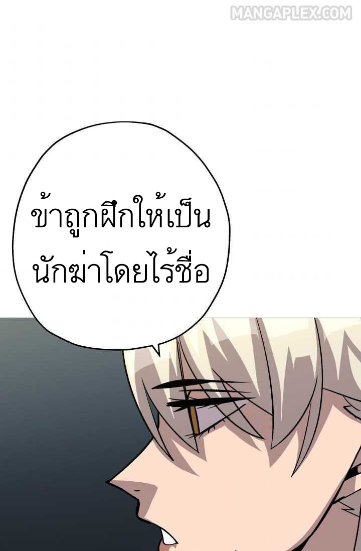 The Story of a Low-Rank จากเบี้ยสู่ราชัน-51