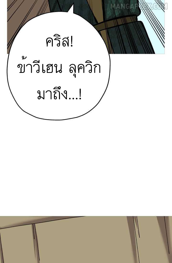 The Story of a Low-Rank จากเบี้ยสู่ราชัน-51