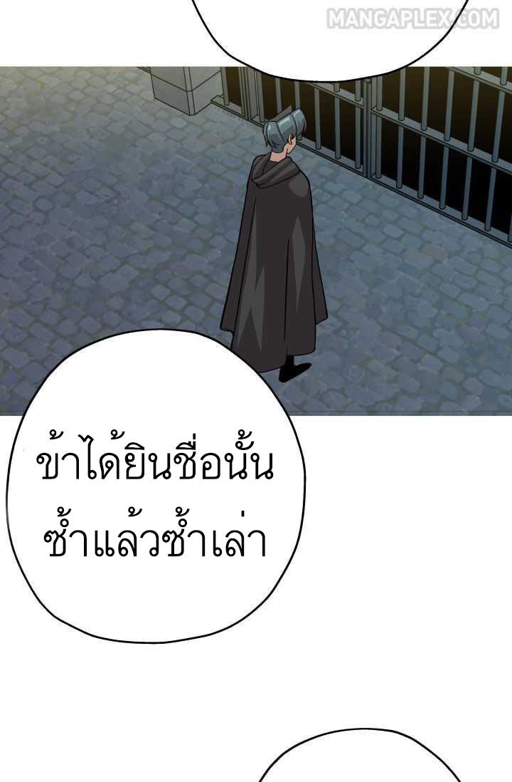 The Story of a Low-Rank จากเบี้ยสู่ราชัน-51