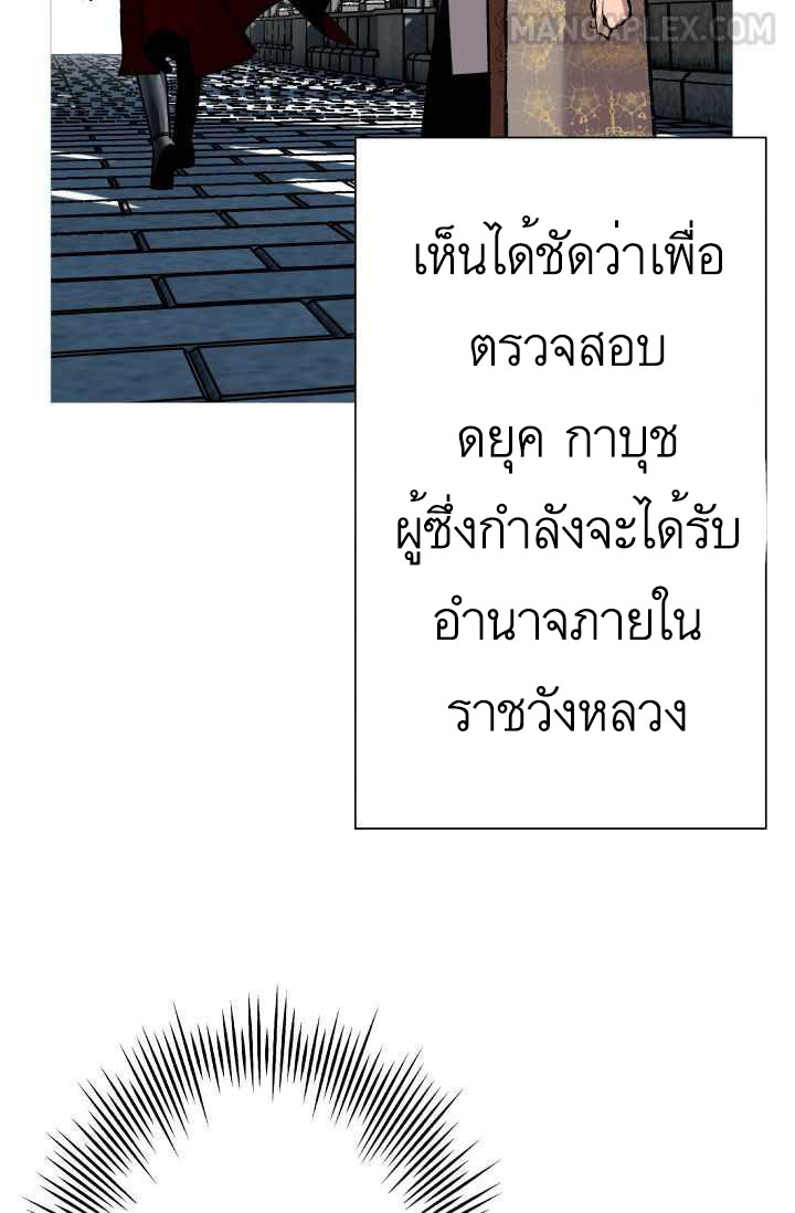 The Story of a Low-Rank จากเบี้ยสู่ราชัน-51