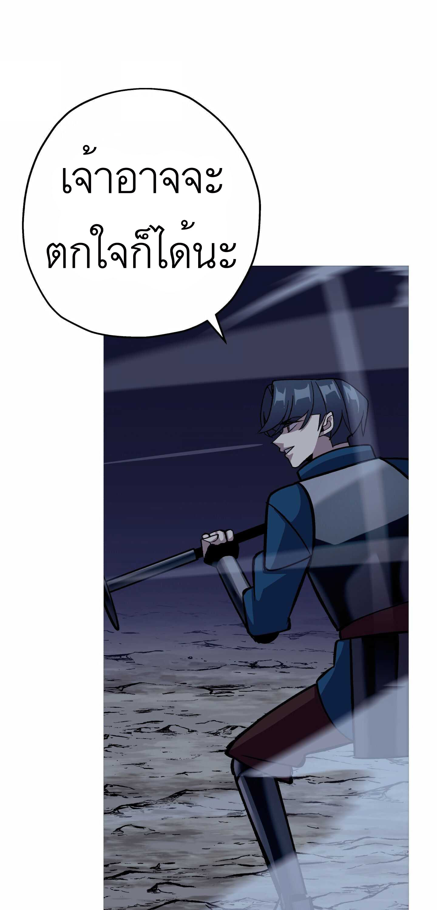 The Story of a Low-Rank จากเบี้ยสู่ราชัน-52